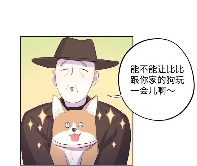 第74话 反击战开始！
