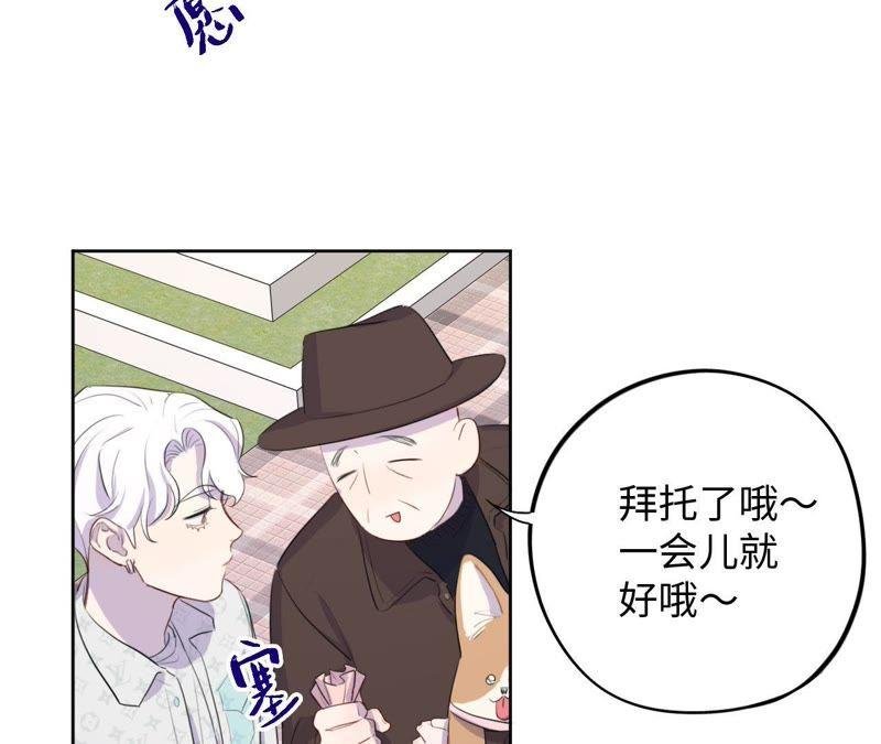 第74话 反击战开始！
