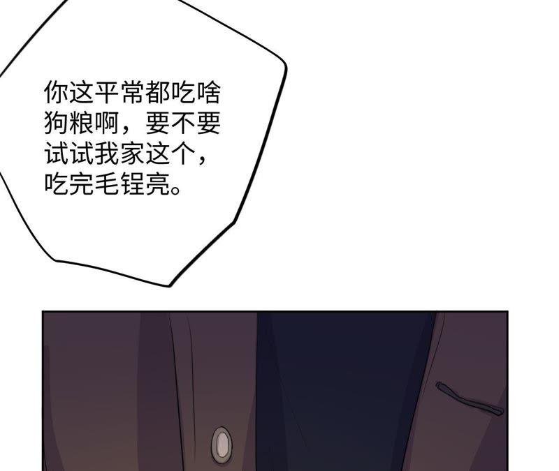 第74话 反击战开始！