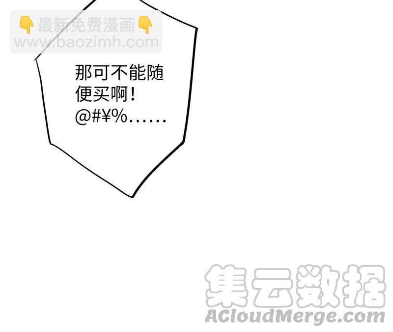 第74话 反击战开始！