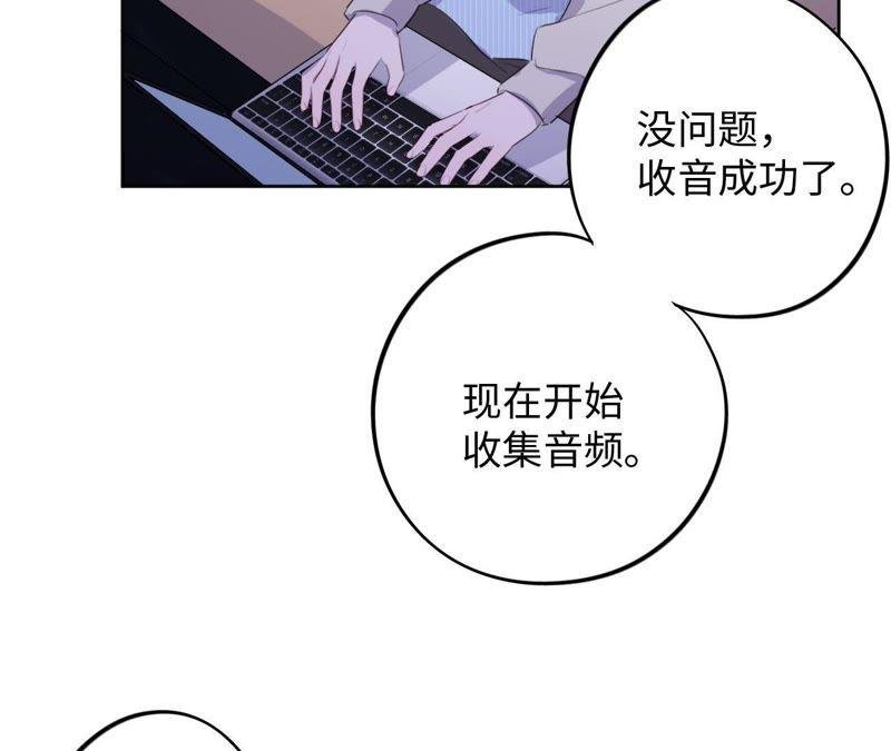 第74话 反击战开始！