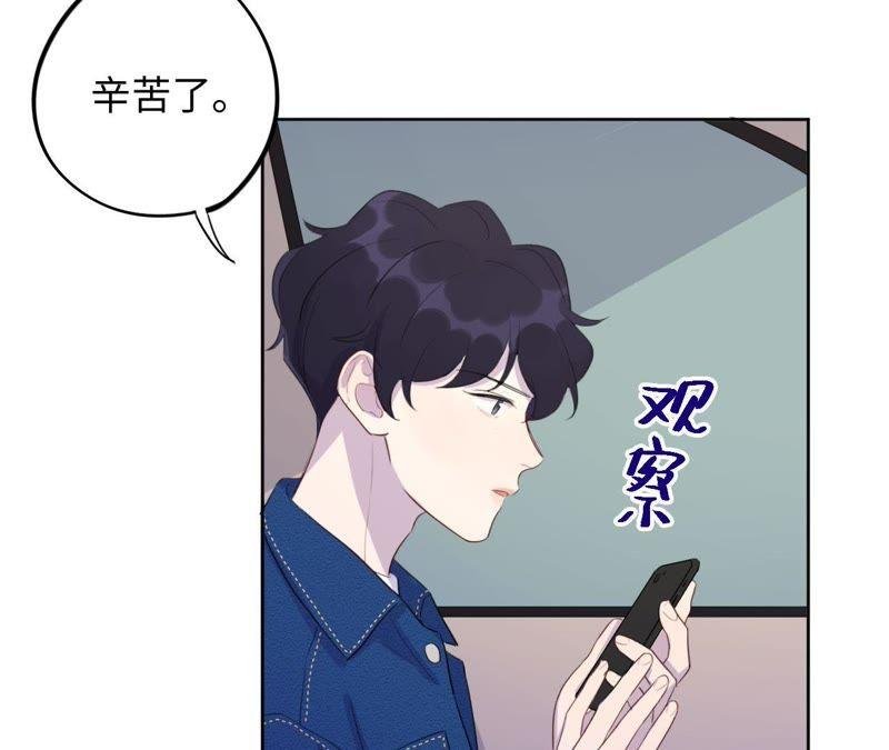 第74话 反击战开始！
