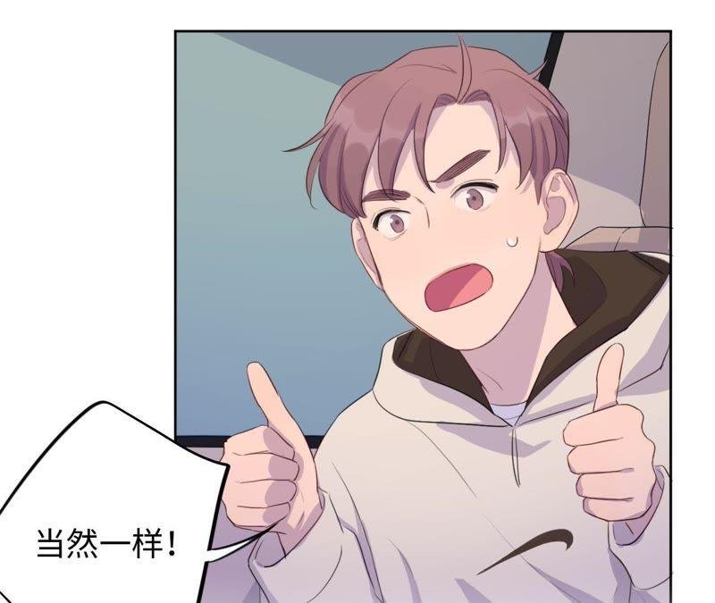 第74话 反击战开始！
