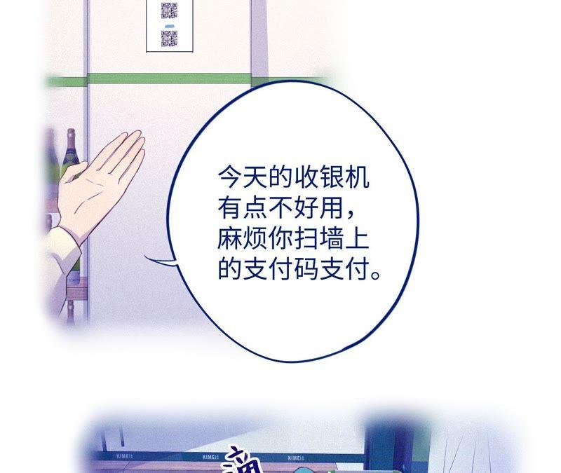 第74话 反击战开始！