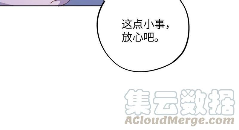 第74话 反击战开始！