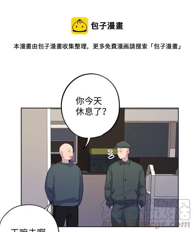 第75话 丢失的东西