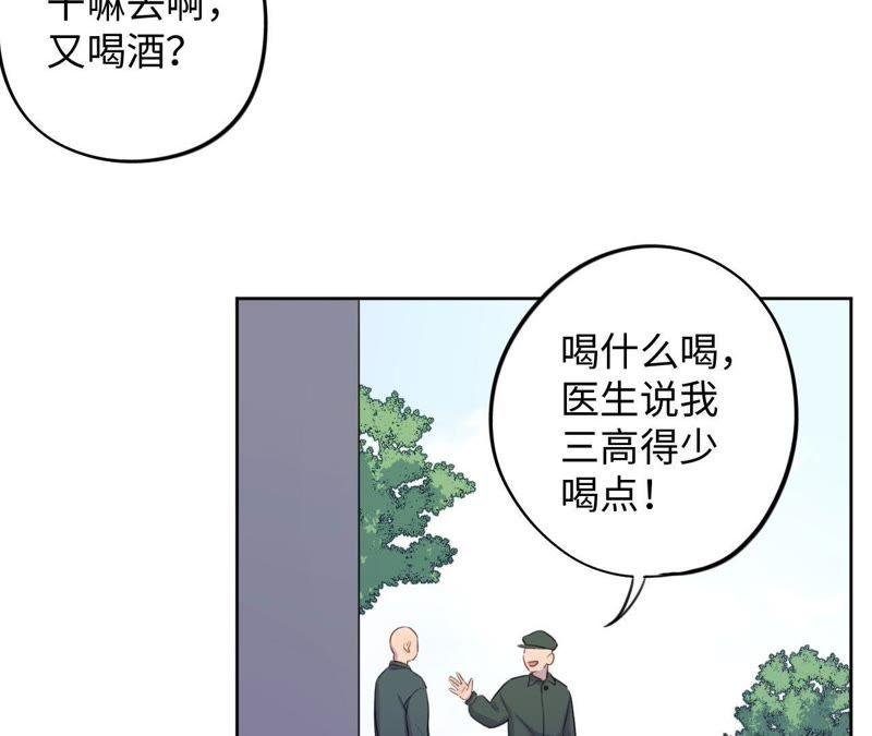 第75话 丢失的东西