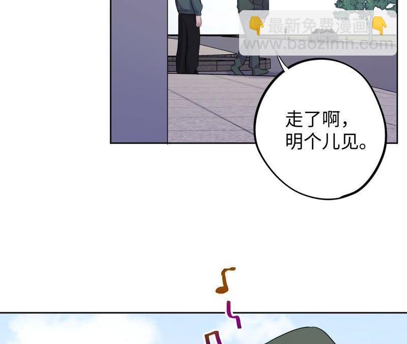 第75话 丢失的东西