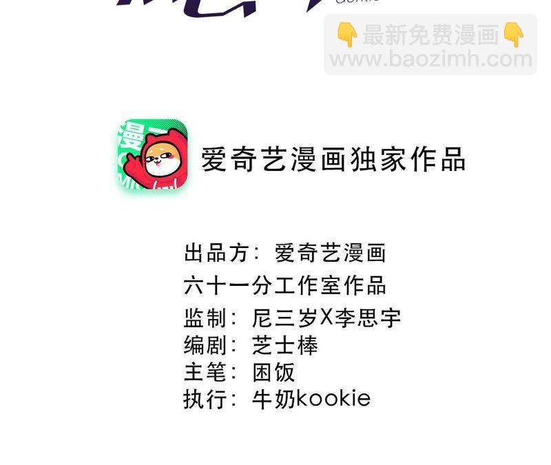 第75话 丢失的东西