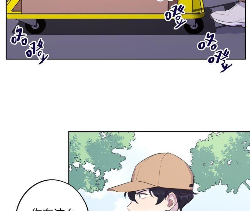 第75话 丢失的东西