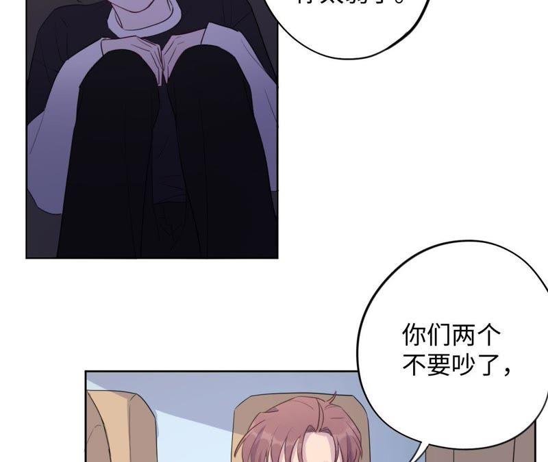 第75话 丢失的东西