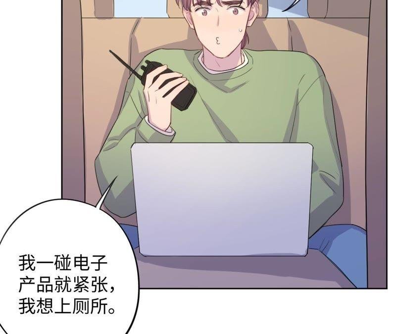 第75话 丢失的东西