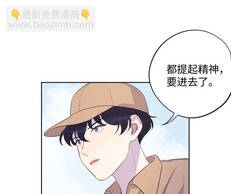 第75话 丢失的东西