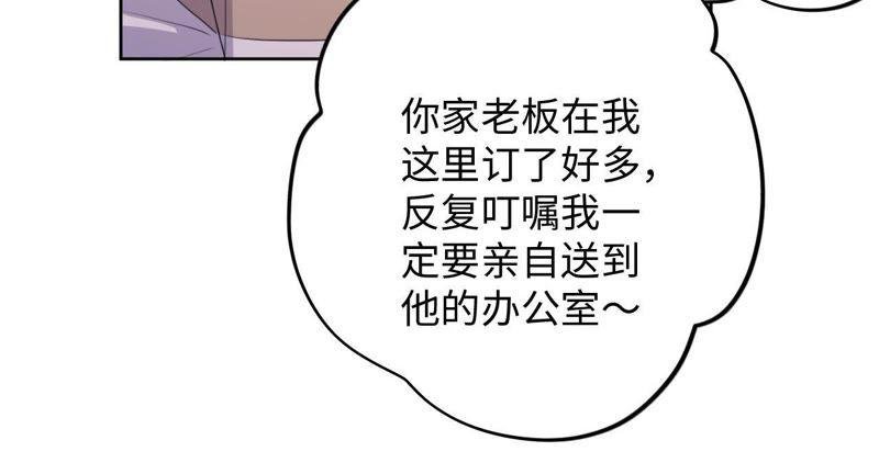 第75话 丢失的东西