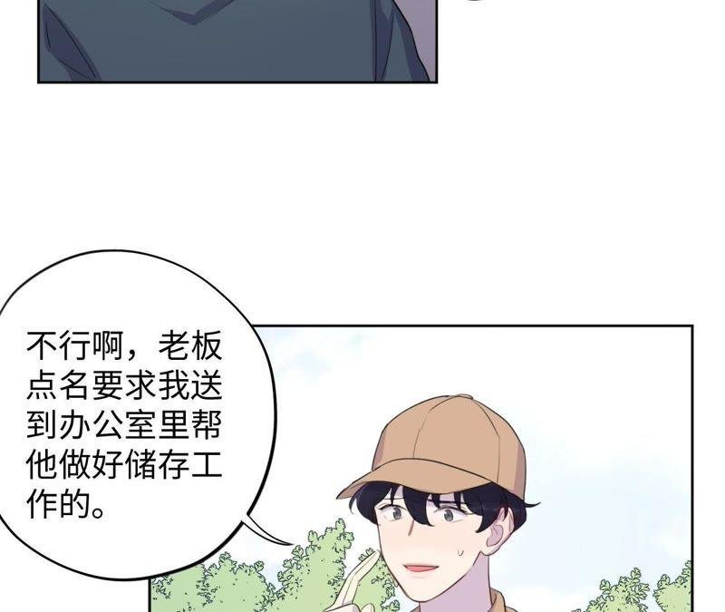 第75话 丢失的东西