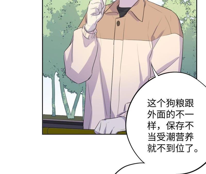 第75话 丢失的东西