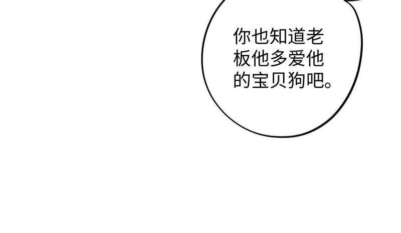 第75话 丢失的东西
