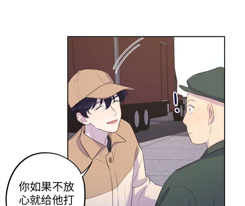 第75话 丢失的东西