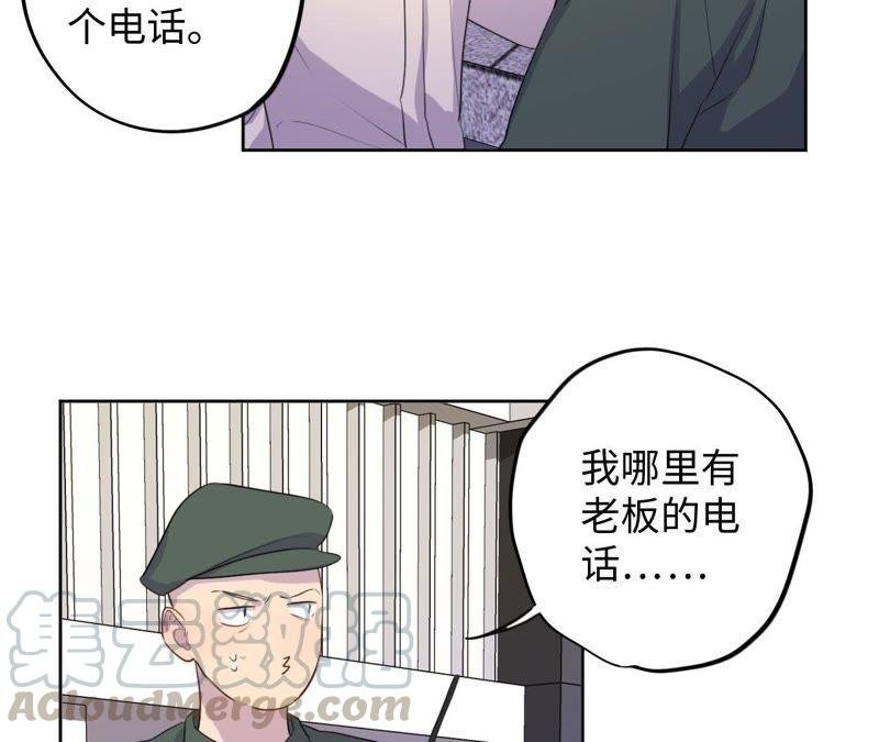 第75话 丢失的东西