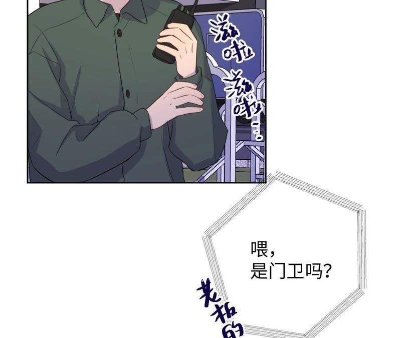 第75话 丢失的东西