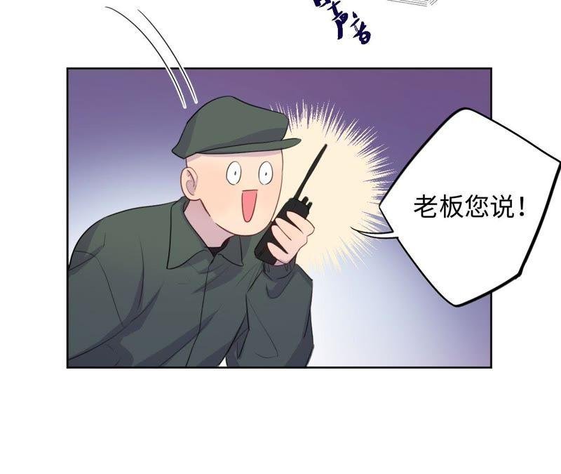 第75话 丢失的东西