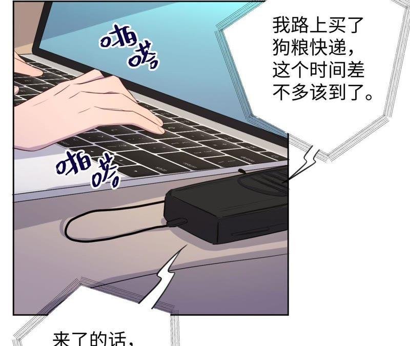 第75话 丢失的东西