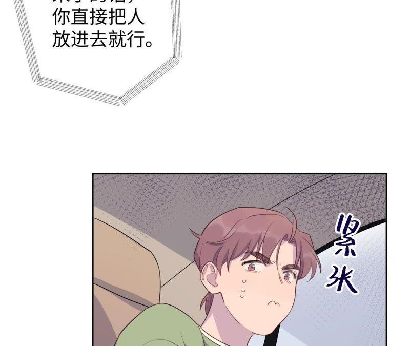 第75话 丢失的东西