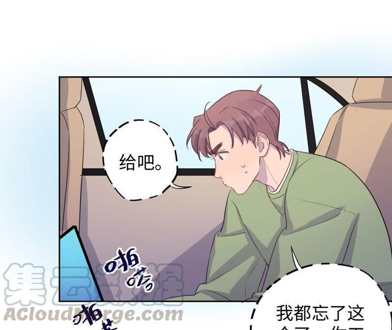 第75话 丢失的东西