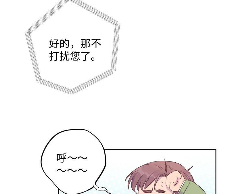 第75话 丢失的东西