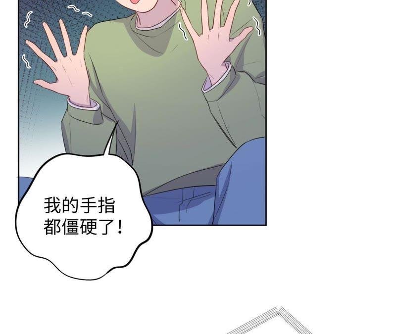 第75话 丢失的东西