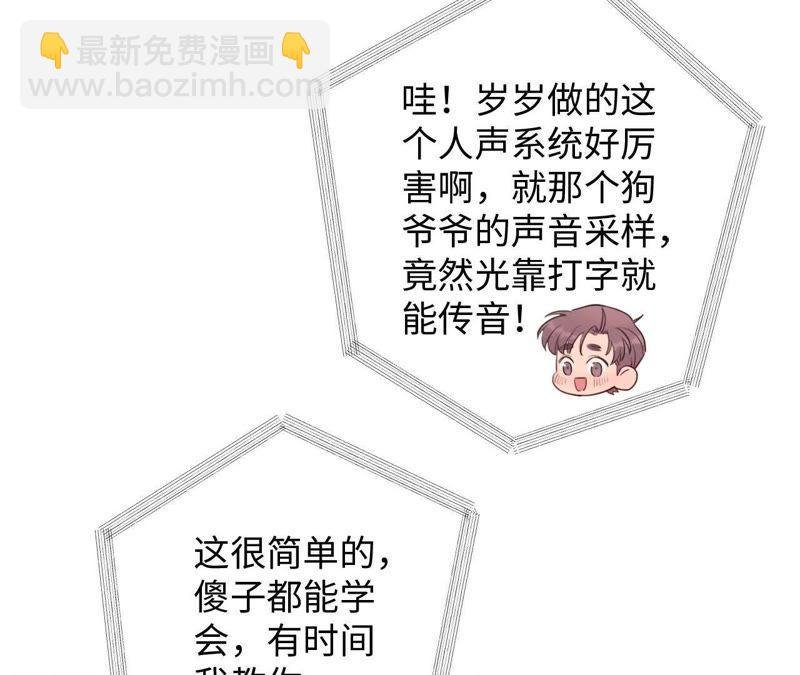 第75话 丢失的东西