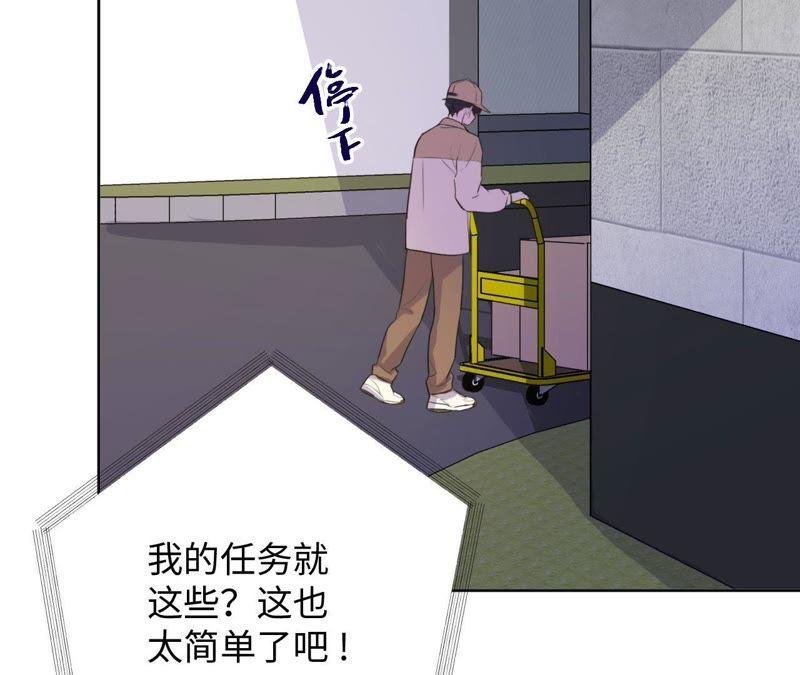 第75话 丢失的东西