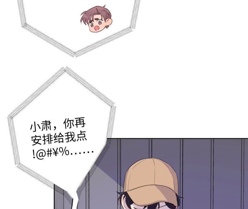 第75话 丢失的东西