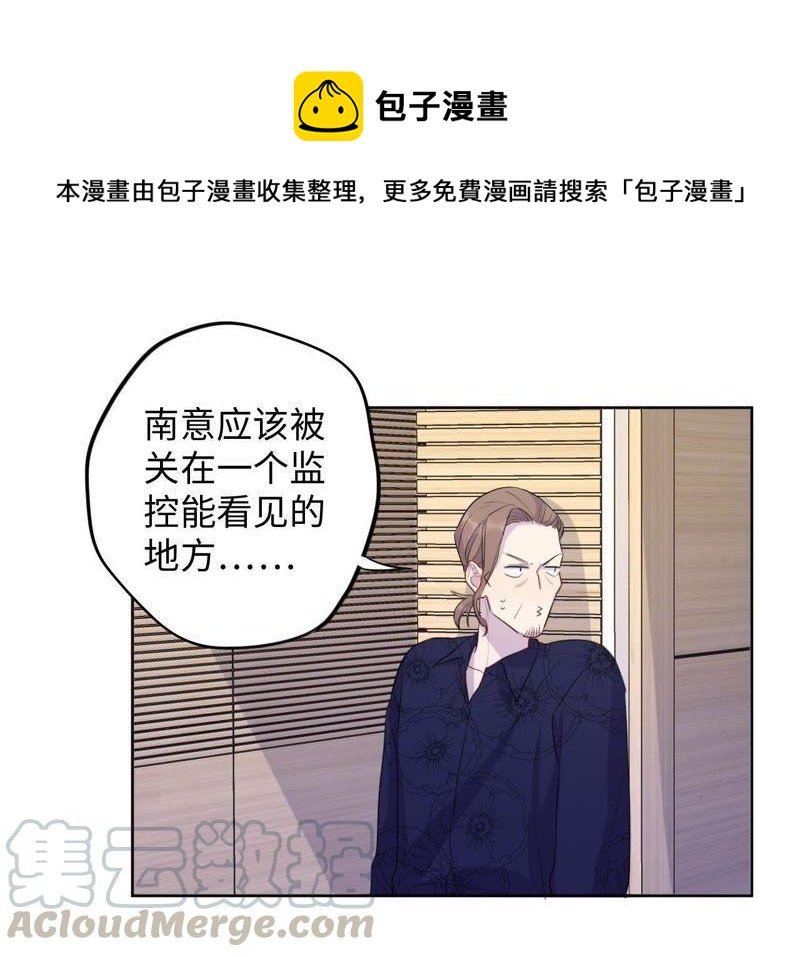 第76话 阿花阿花