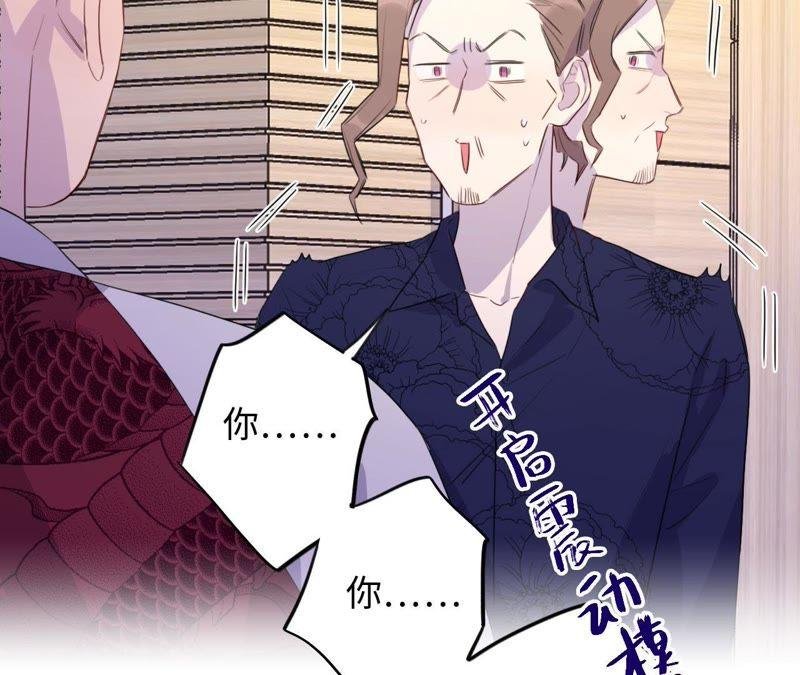 第76话 阿花阿花