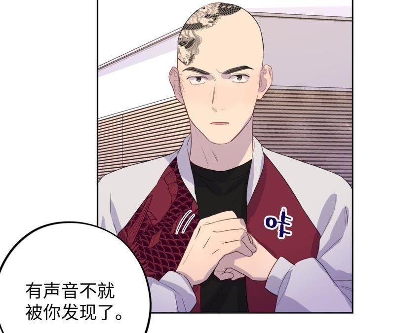 第76话 阿花阿花