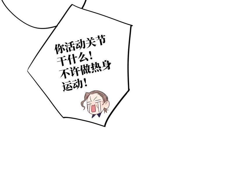 第76话 阿花阿花
