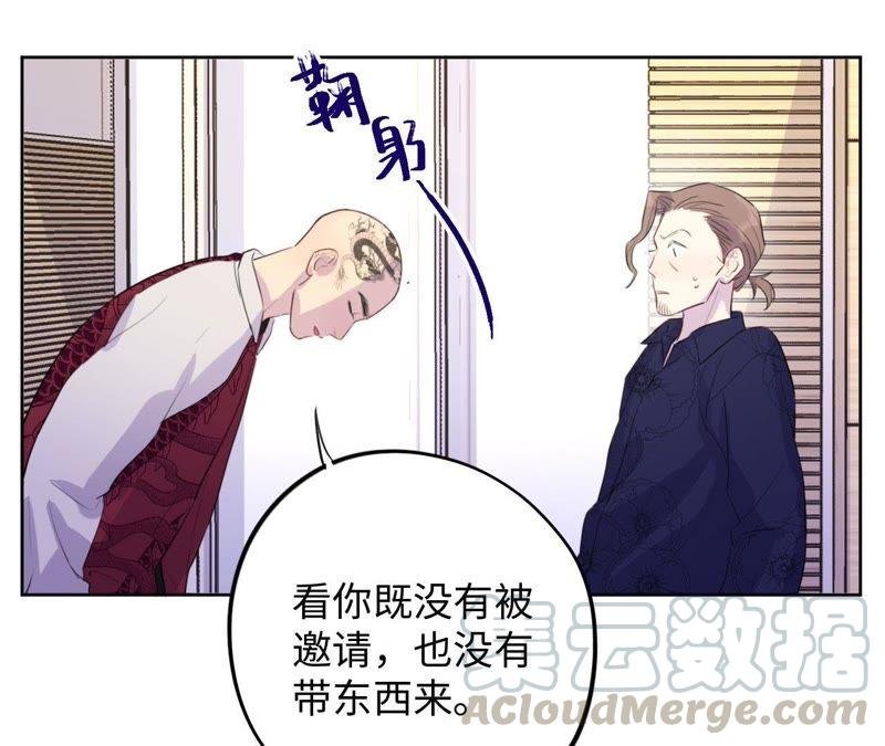 第76话 阿花阿花