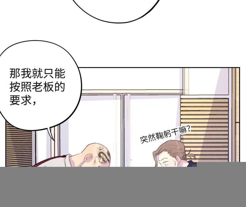第76话 阿花阿花