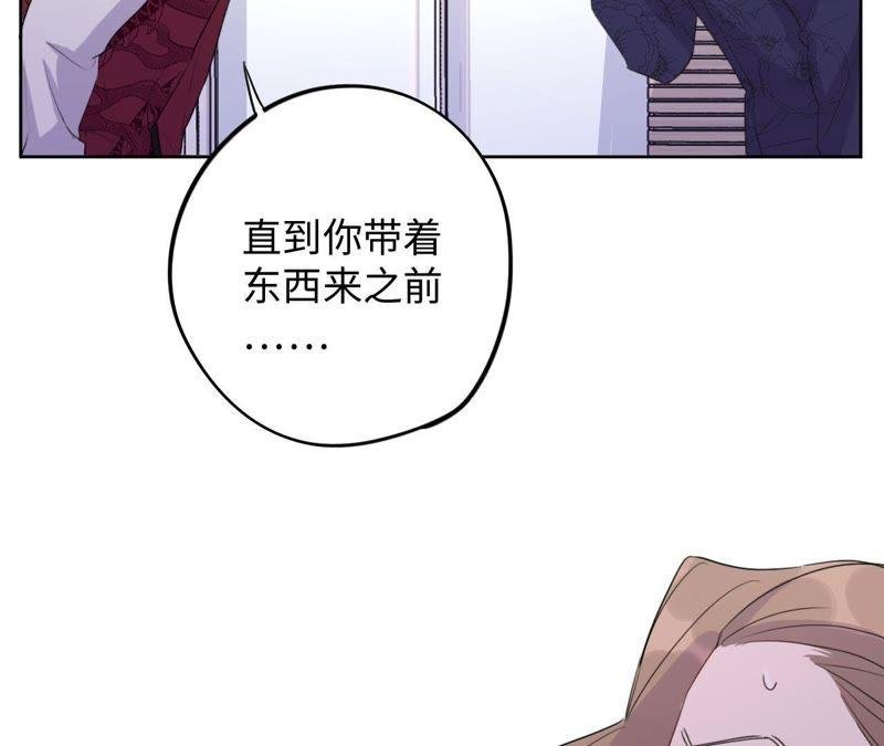 第76话 阿花阿花