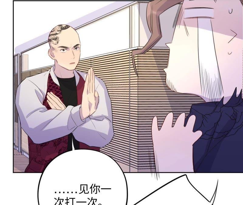 第76话 阿花阿花