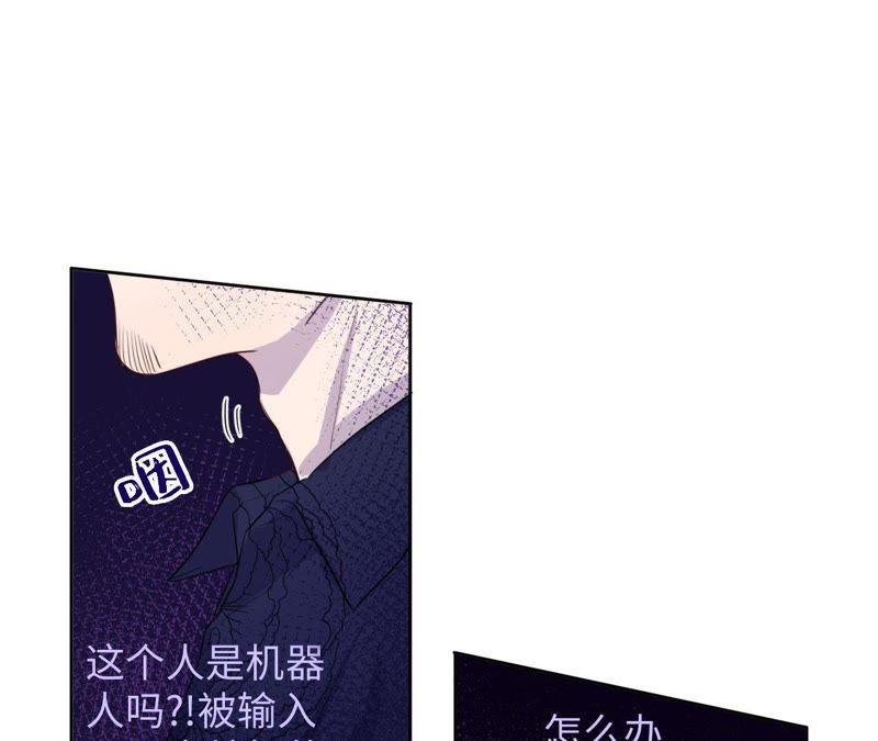 第76话 阿花阿花