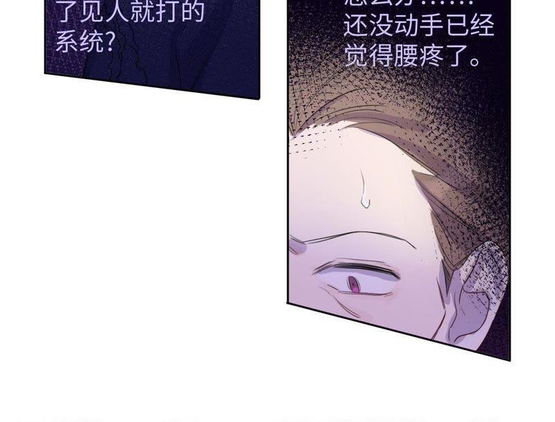 第76话 阿花阿花