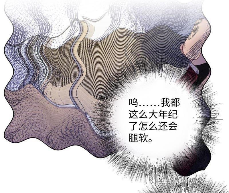 第76话 阿花阿花