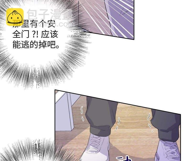 第76话 阿花阿花