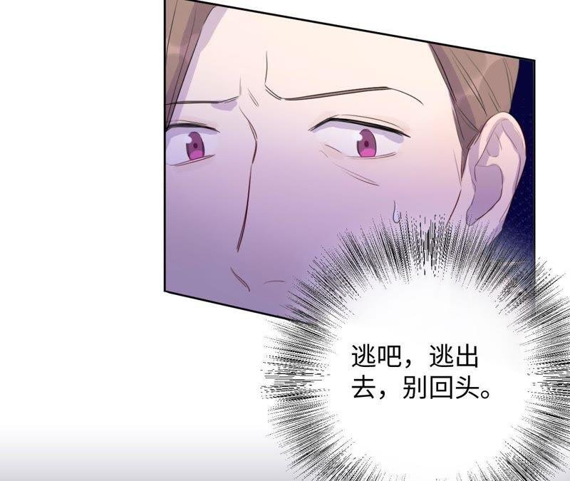 第76话 阿花阿花