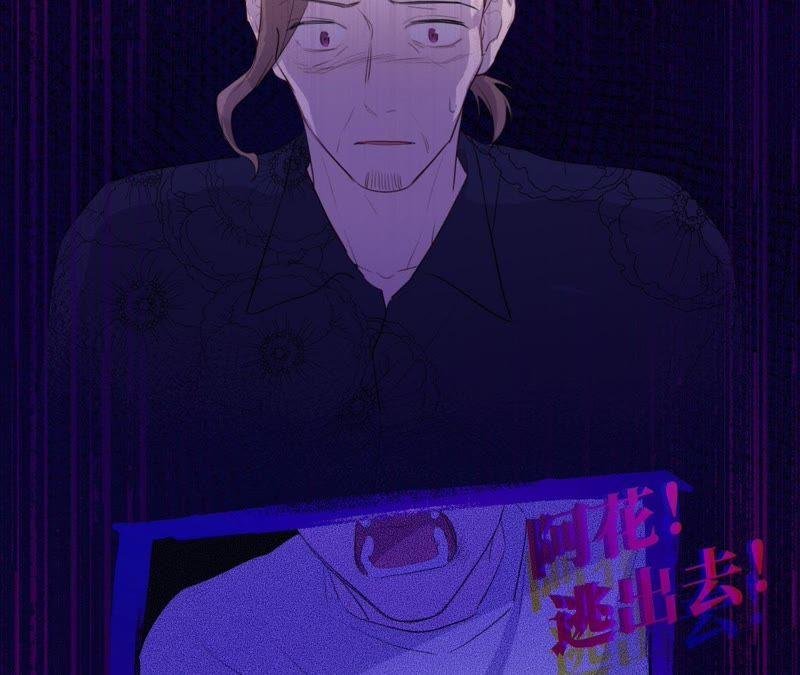 第76话 阿花阿花
