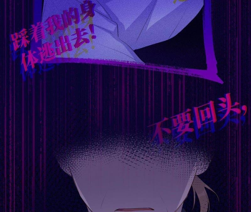 第76话 阿花阿花