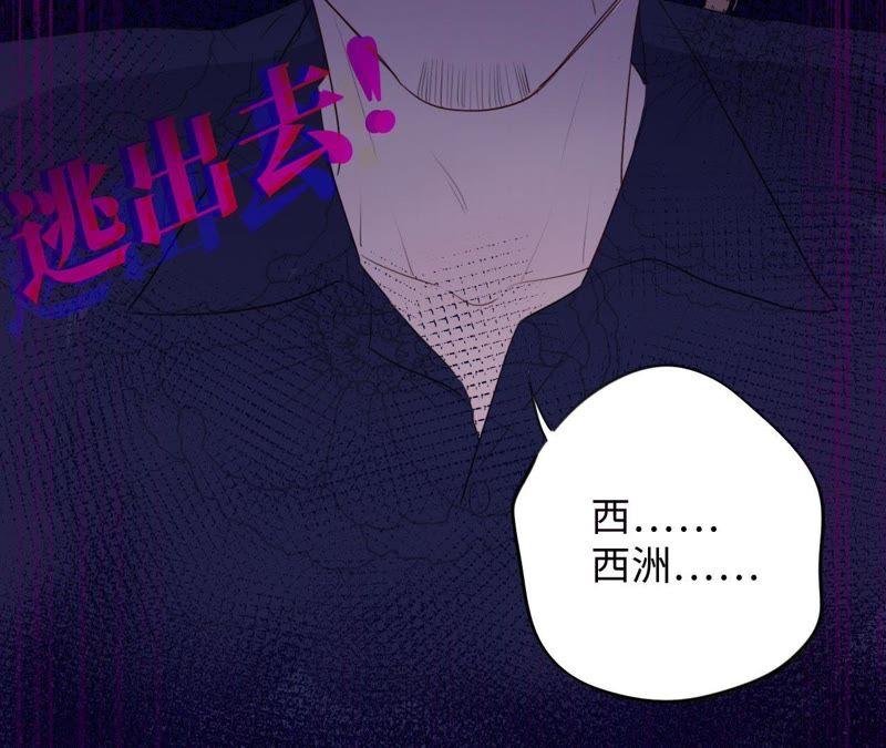 第76话 阿花阿花