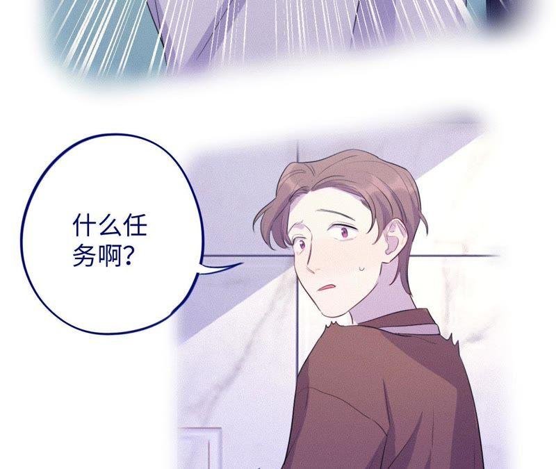 第76话 阿花阿花